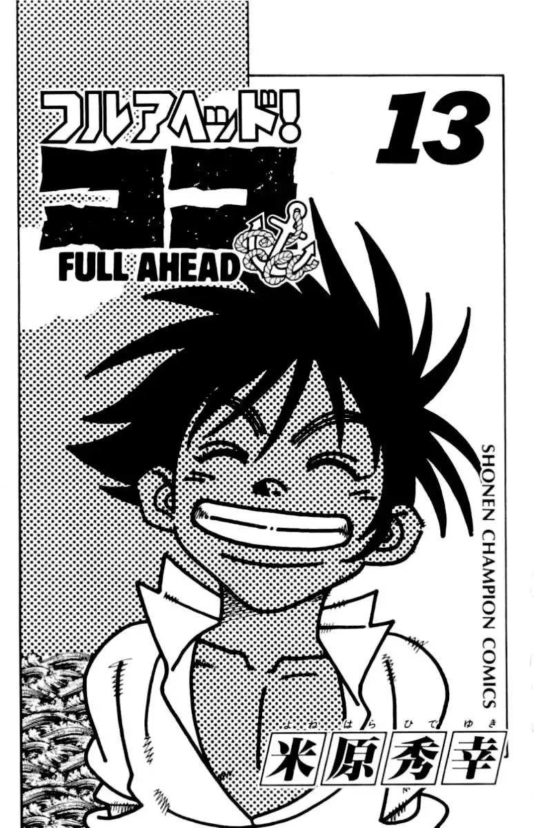 Full Ahead Coco Chapter 106 3